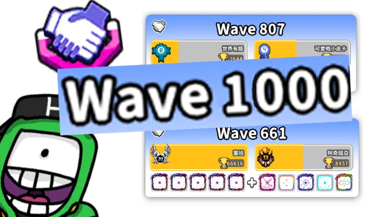 RANDOM DICE: Смешной челлендж в 1000 волн!