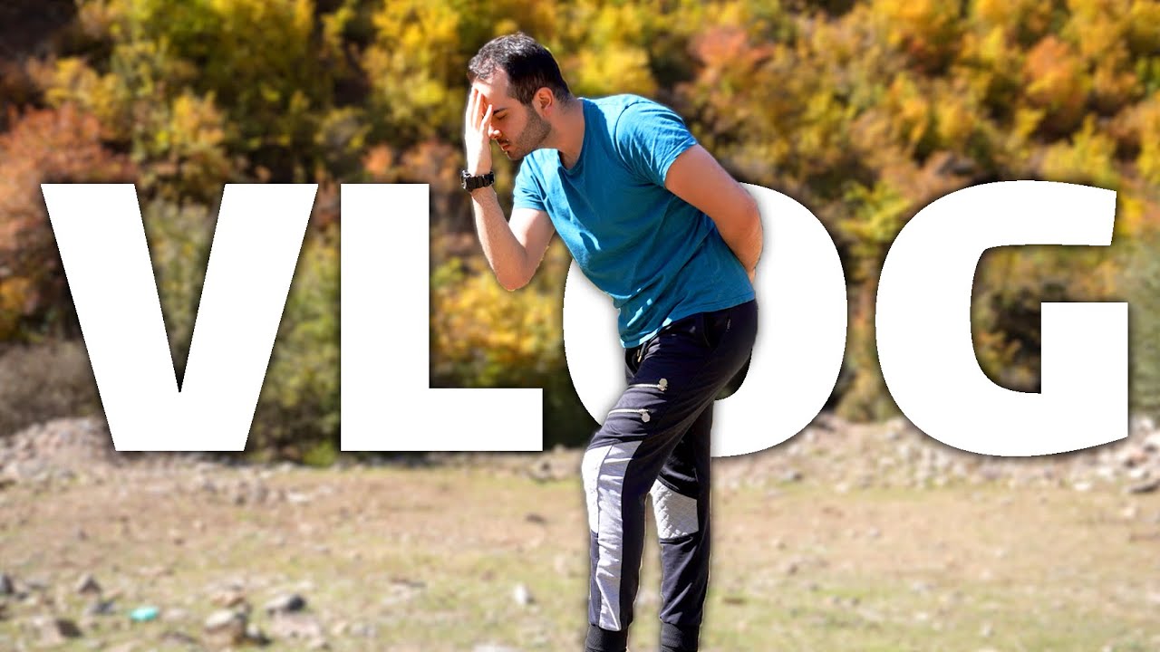 VLOG | 😂سفر یک روزه به طبیعت وحشی خداوند
