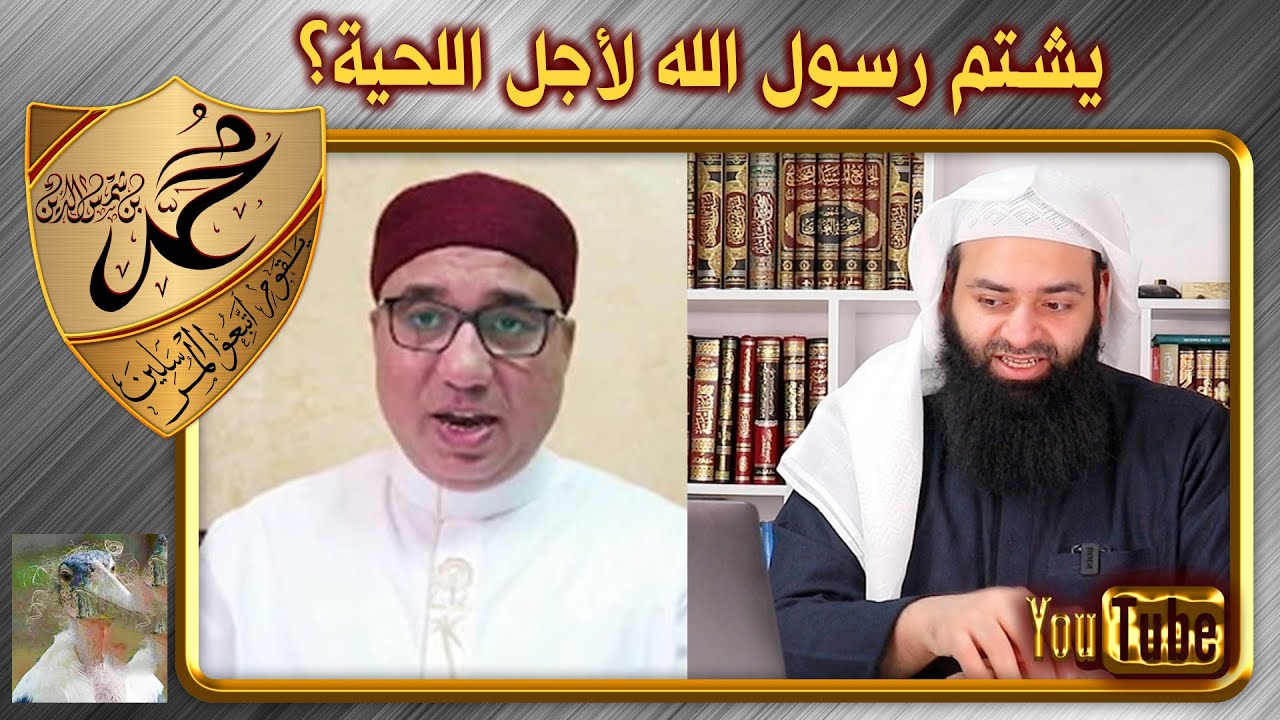 أستاذ دكتور أشعري أزهري منتوف ييقول كلما طالت اللحية صغر العقل