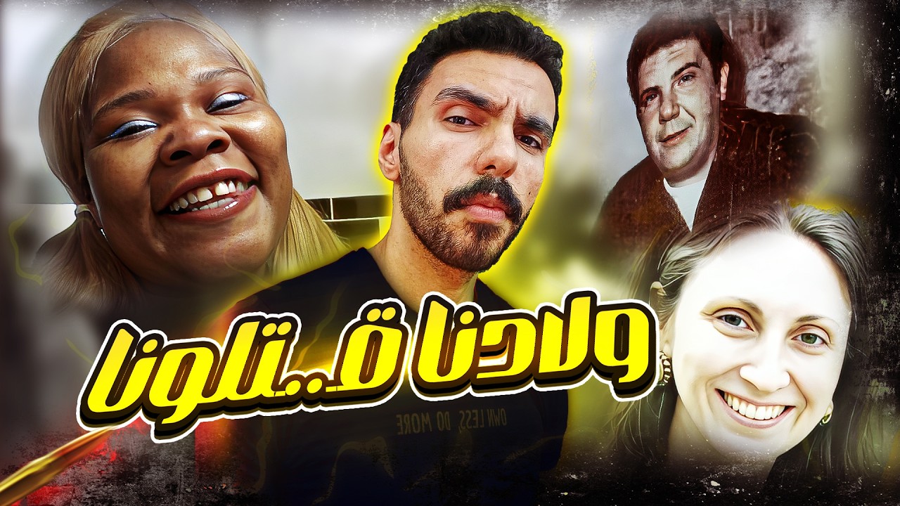 5 قضايا لابناء قـ/ـ,ـتلوا عائلاتهم بطرق لايمكن تخطر علي بالك