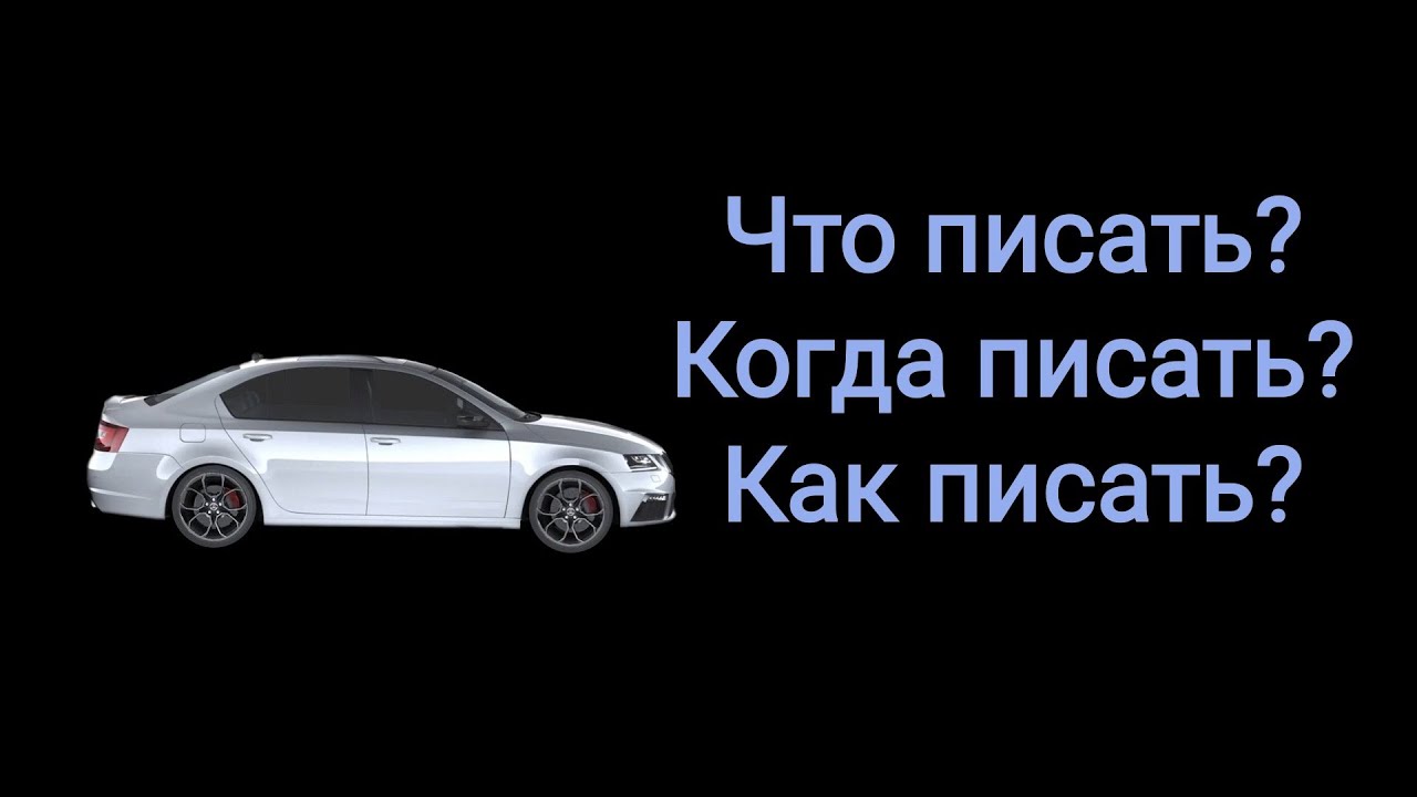 Основы переписки с девушкой. Переписка на первых этапах общения.