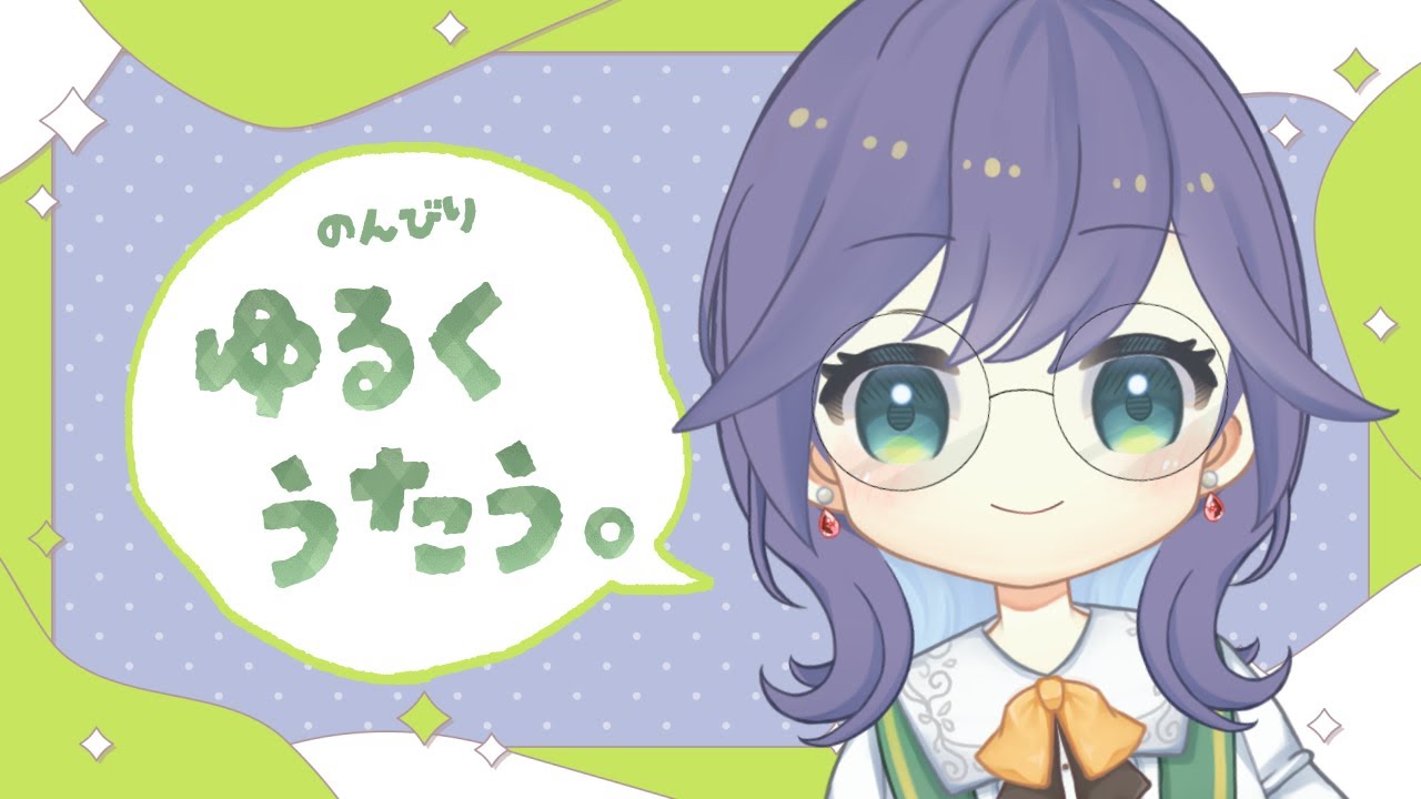 【#歌枠】ちょこちょこと、ちょろっと。30分ほど歌うやつ。 #shorts
