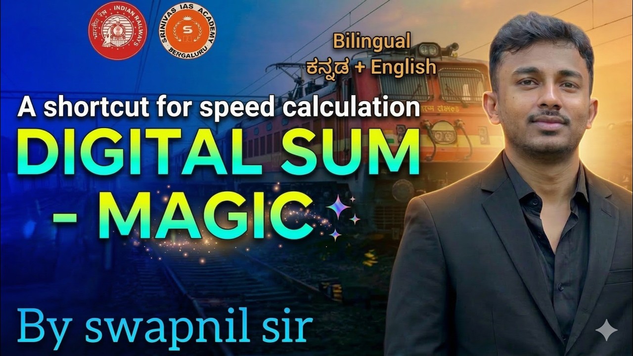 📘 **Digital Sum Tricks | RRB NTPC / Competitive Exams | By Swapnil Sir | Srinivas IAS Academy**