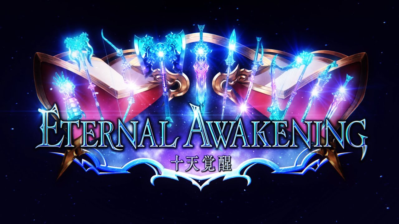 【Shadowverseシャドウバース】第19弾カードパック「Eternal Awakening / 十天覚醒」