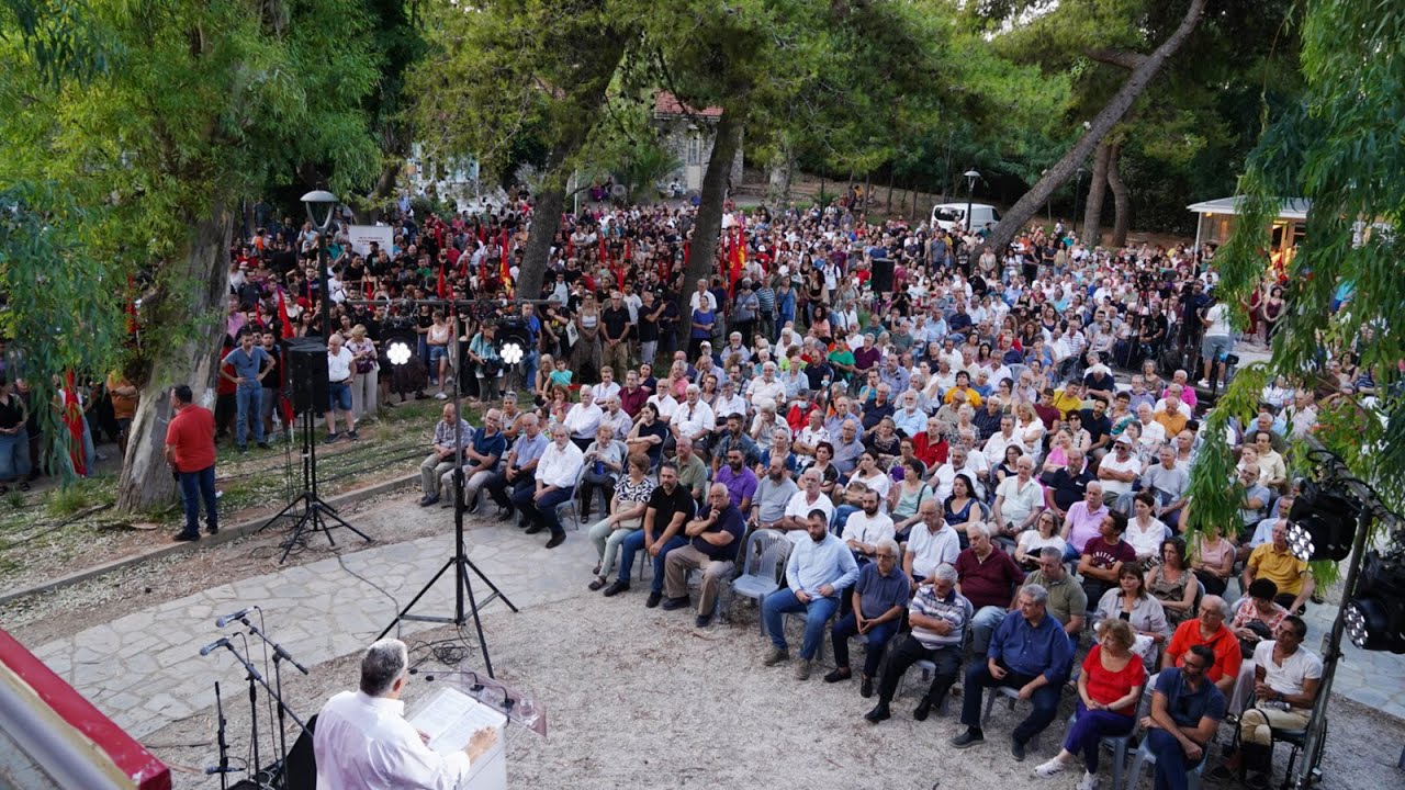 Ομιλία του Δ. Κουτσούμπα στο Πάρκο Ελευθερίας (χώρος πρώην ΕΑΤ - ΕΣΑ)