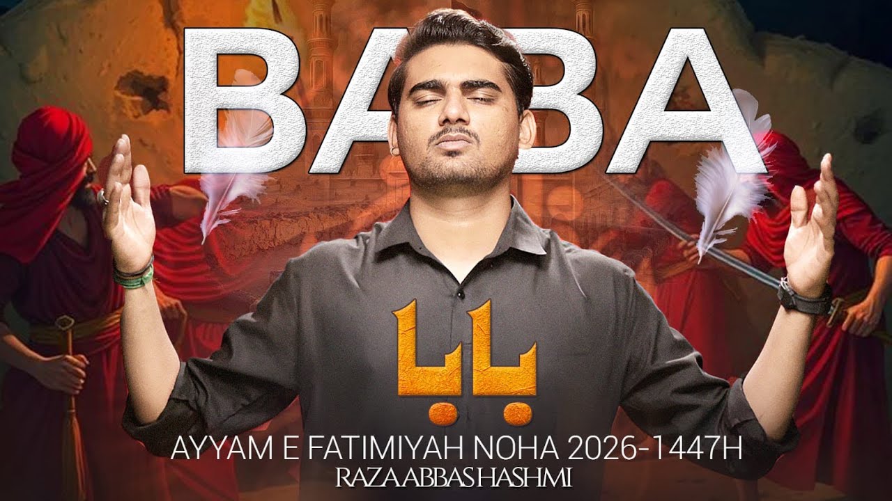 BABA |Raza Abbas Hashmi |SHAHADAT FATIMA ZAHRA |AYAM E FATIMIYA |NEW NOHA |Jamadi ul Awal 1447-2025