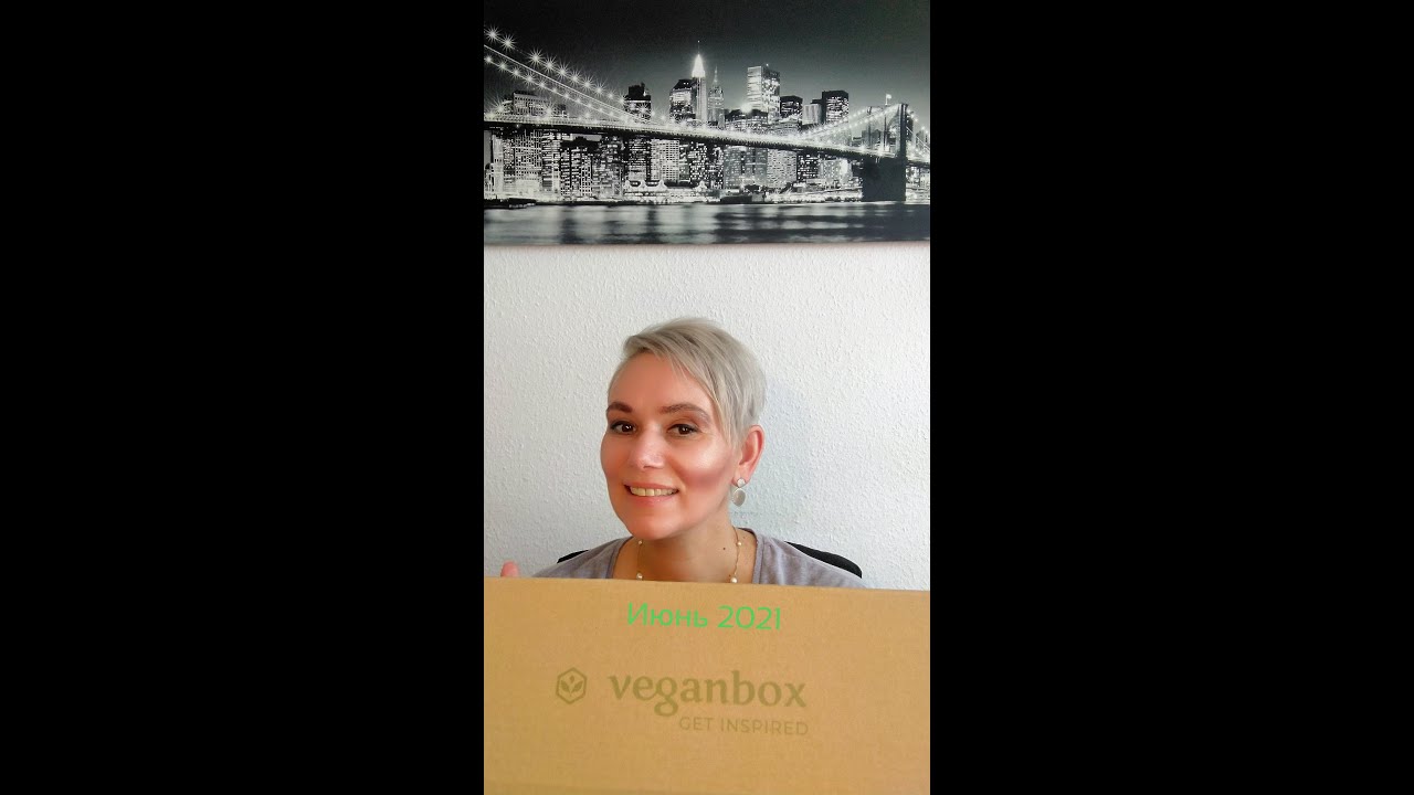 #VeganBox