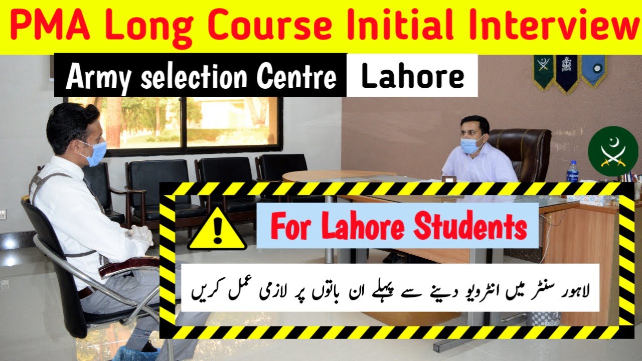 Asrc Lahore Pma Initial Interview Experience | Lahore centre Initial Interview Essay