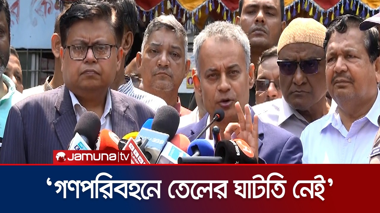 'বাড়তি ভাড়া নিয়ে অভিযোগ পেলে দ্রুত ব্যবস্থা নেয়া হচ্ছে' | Rabiul Alam | Jamuna TV