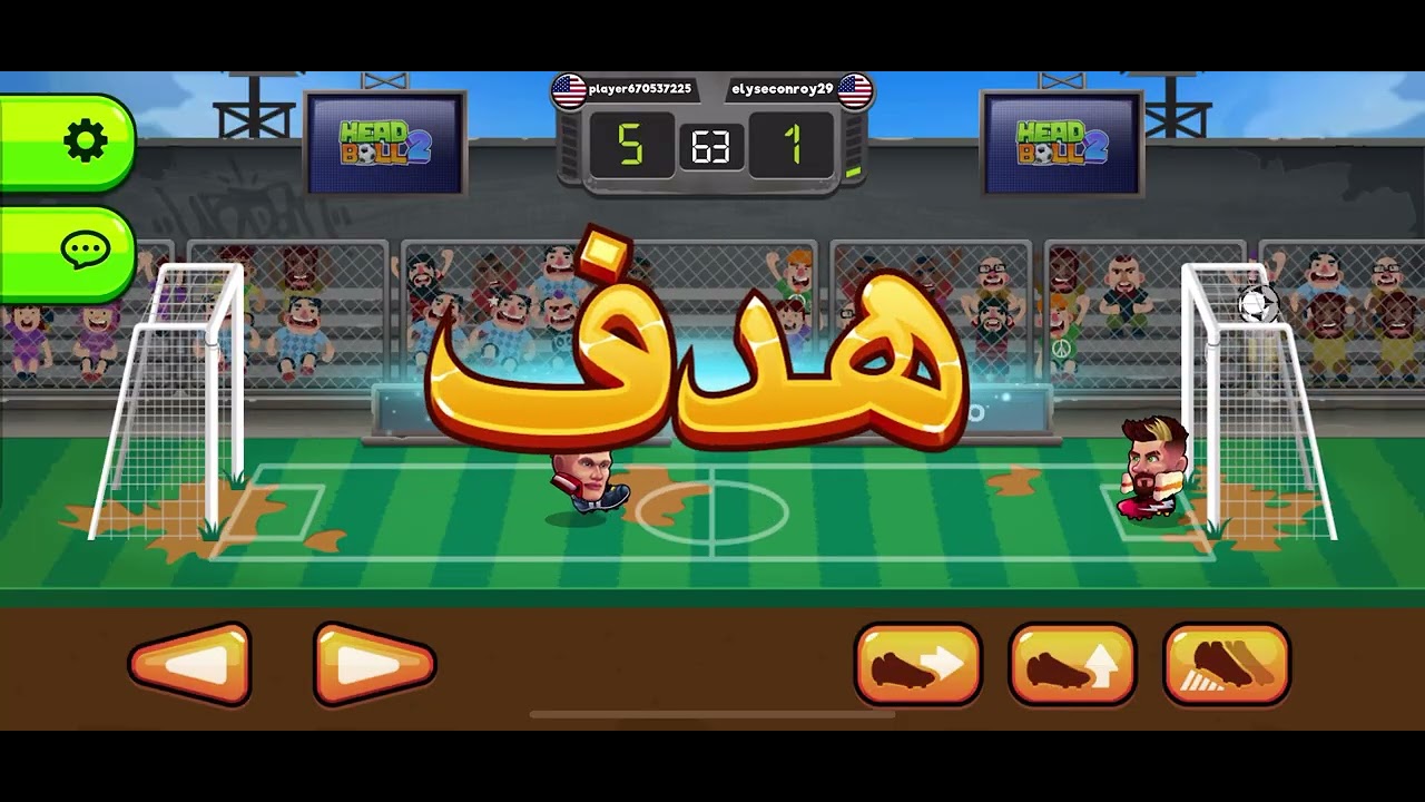 اشترك بل قناة شنو خسران 