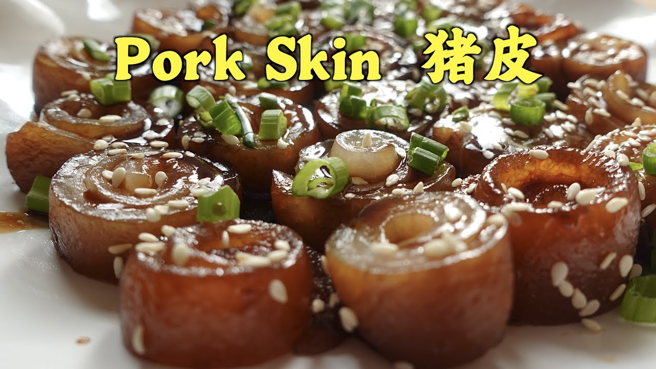 猪皮这样做你一定爱吃｜Pork Skin Recipe | Pork Skin｜Braised Pork Skin | 肉皮卷儿