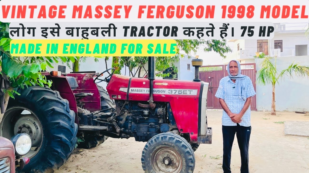 Massey ferguson 375 ET Tractor । Massey 375 । vintage massey ferguson 75 hp