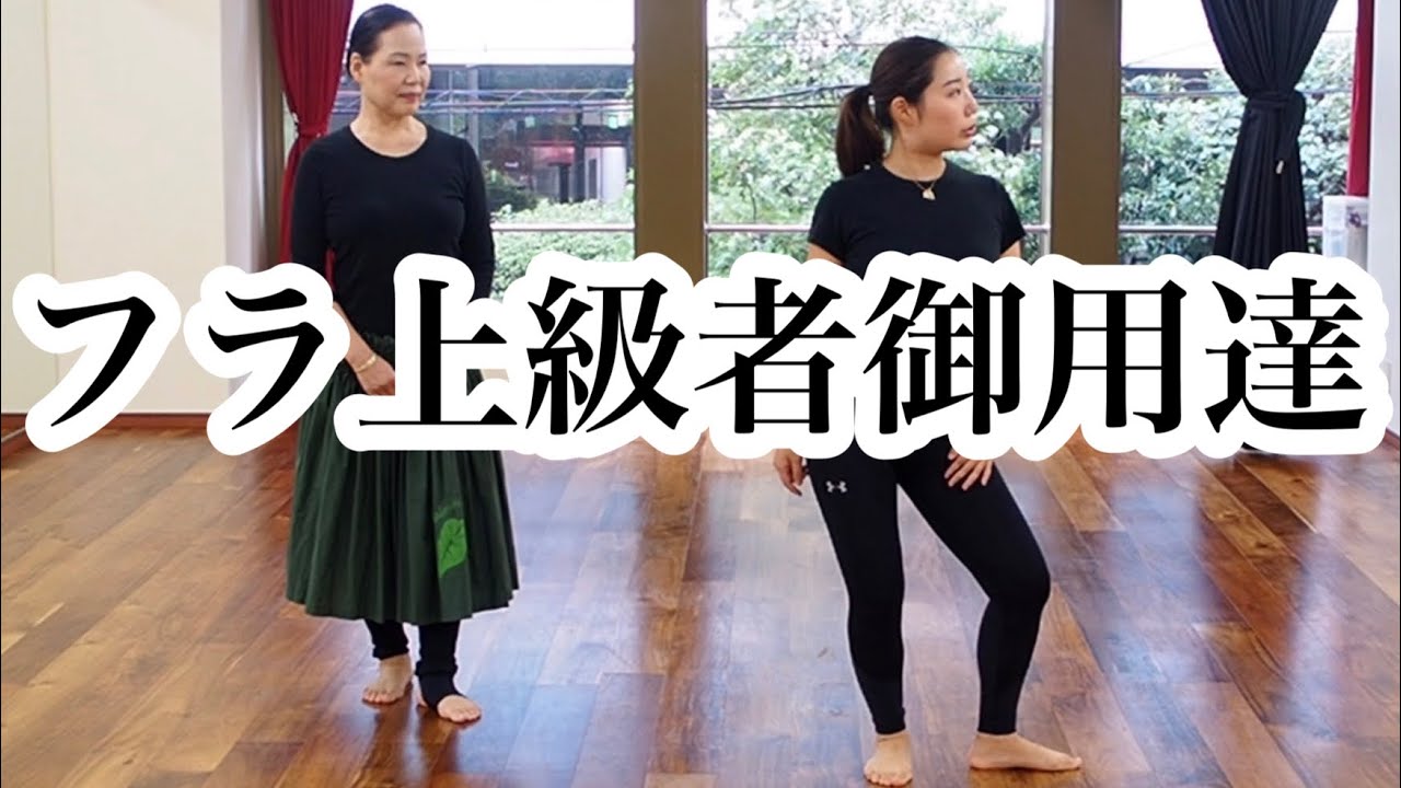 そろそろ、上級者の仲間入りしませんか？