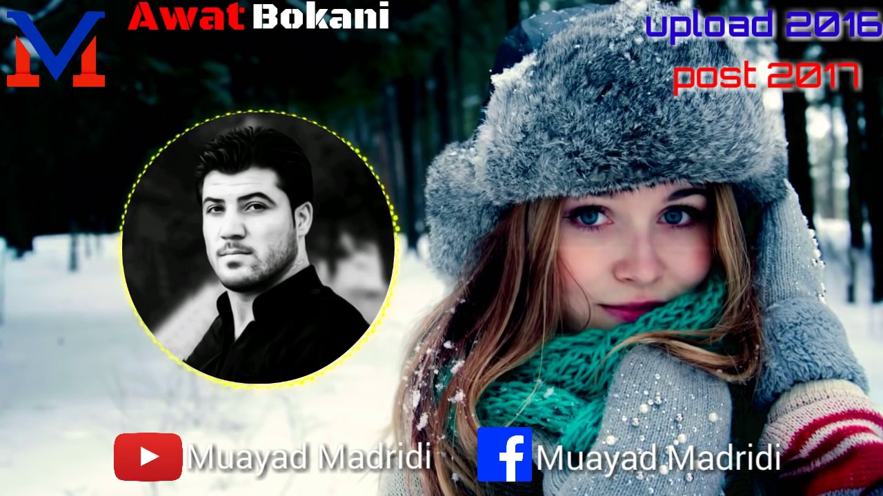Awat Bokani 2017 zor xosh awazi 3ajib