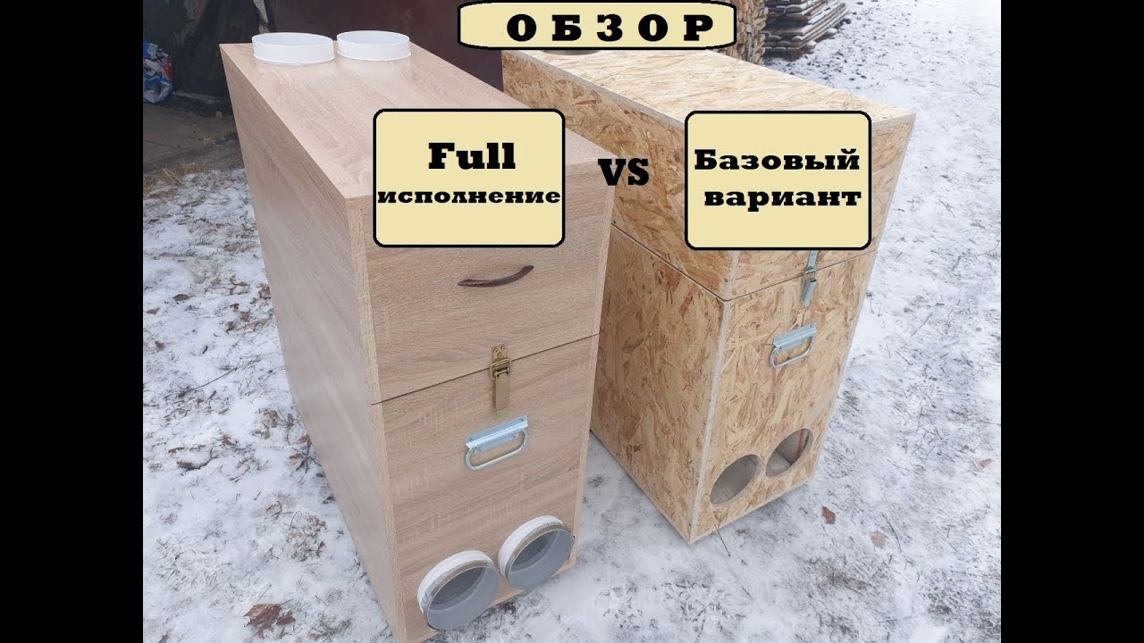 Обзор Шумобокса Full исполнения и Базового варианта