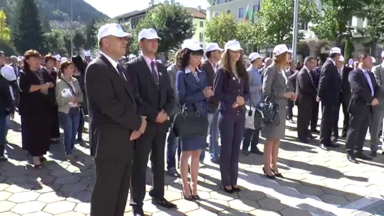Митинг на ДПС в гр.Мадан