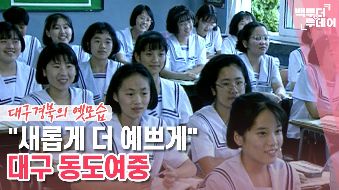 더 스쿨㉚ 