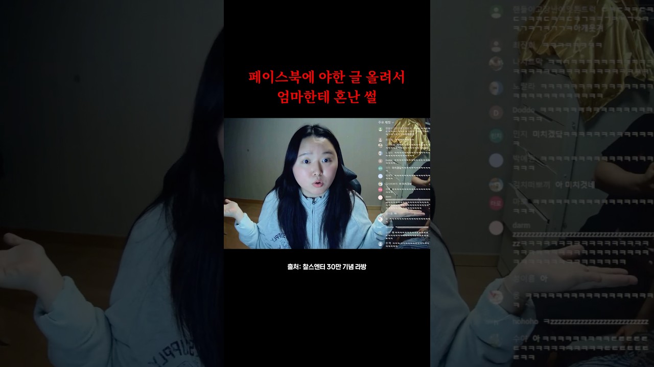 아니.. 14시간 동안.. 했다잖아요