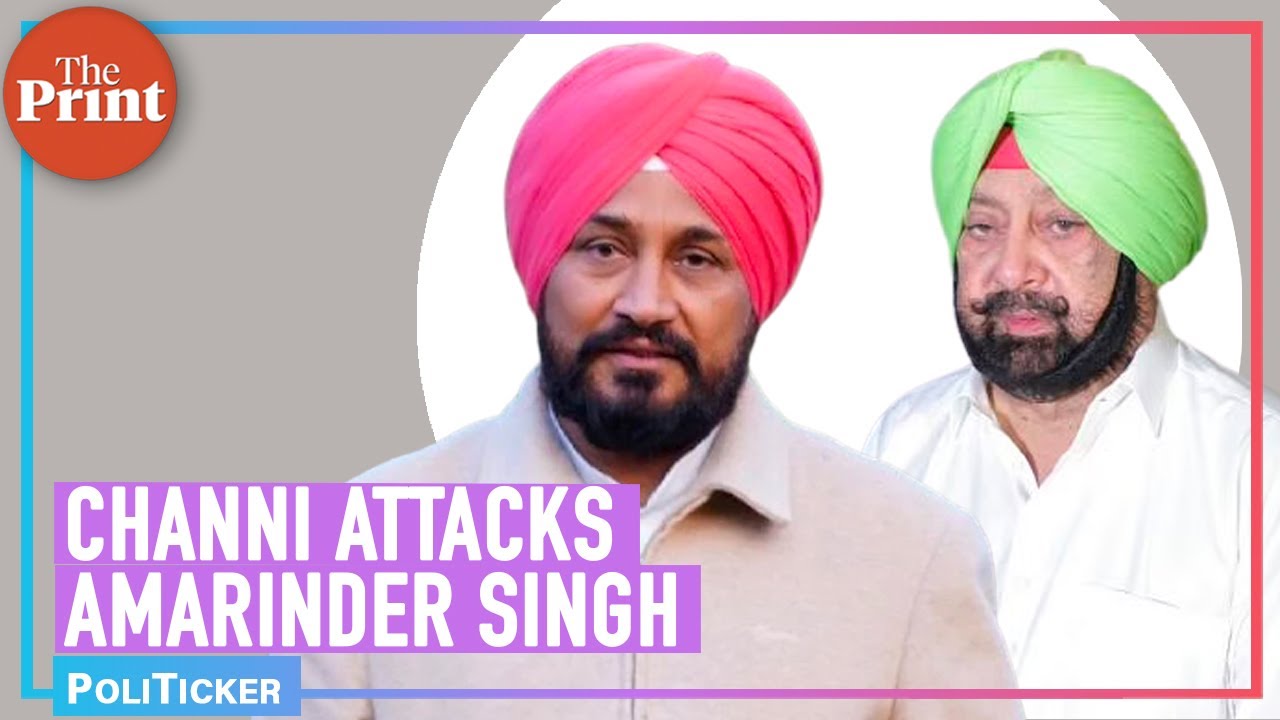 Punjab CM Charanjit Channi takes a dig at Amarinder Singh, says he achieved nothing in his tenure
