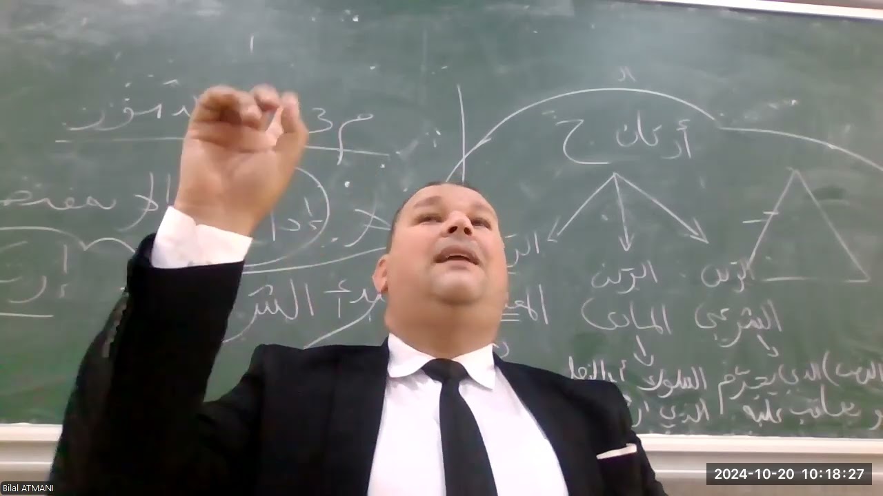 الايجاب