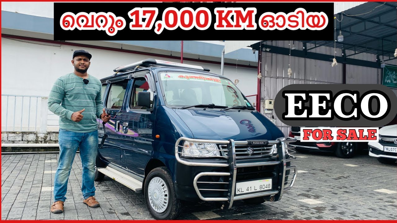 വെറും 17,000 KM ഓടിയ 🔥Maruti EECO 🔥| Used cars kerala | Second Hand cars kerala.