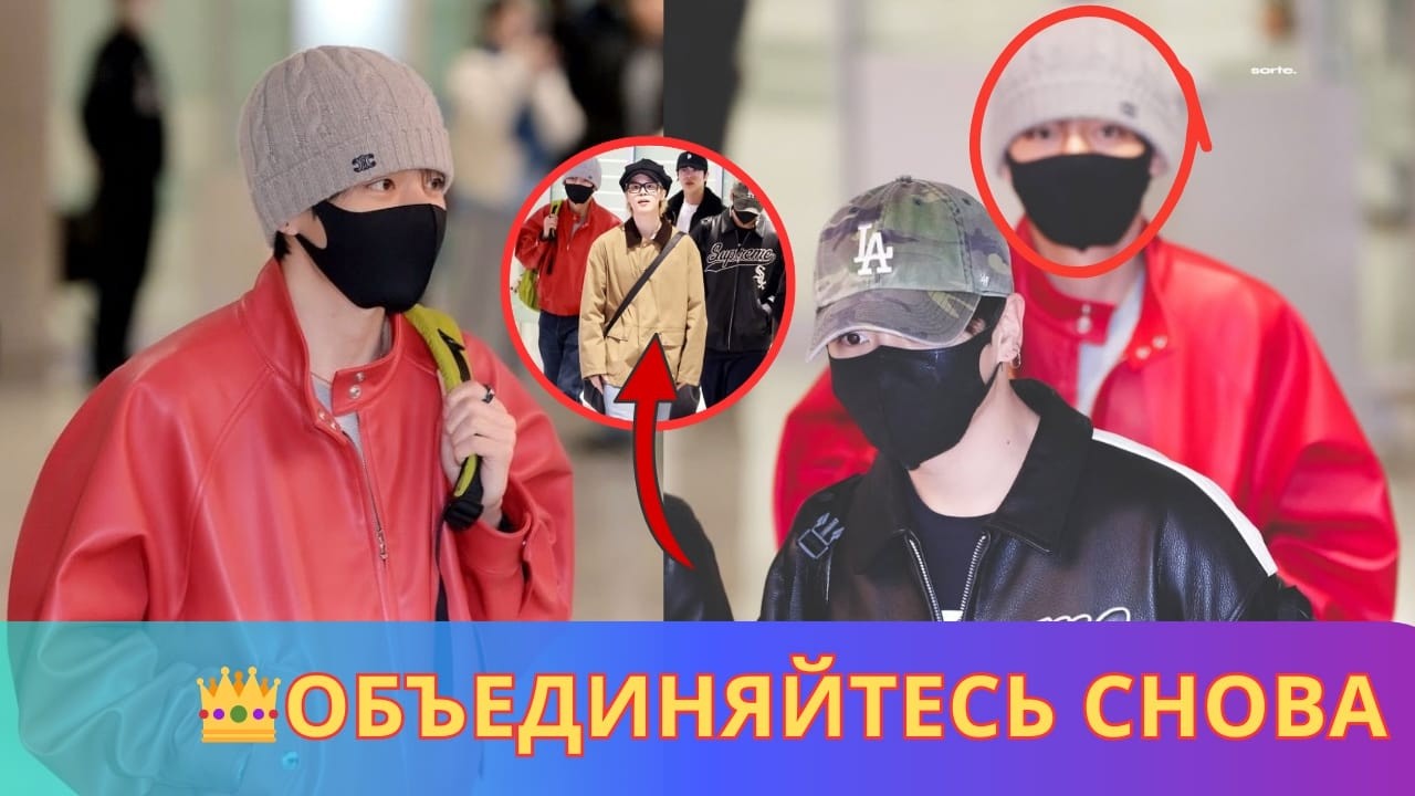 🚨 BTS возвращаются в Корею! Возвращение группы в полном составе приближается 💜 D-39