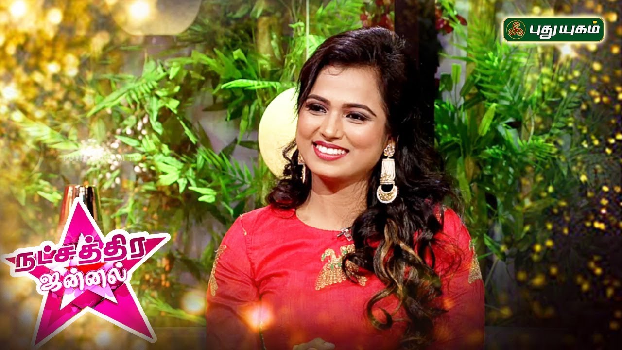 Meet! Actress Ramya Pandian on Natchathira Jannal | PuthuyugamTV