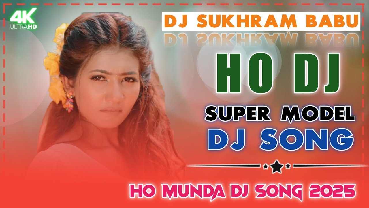 Super Model || New Ho Munda Dj Song 2025 || Ho Munda Dj Song 2026 || New Ho Munda Dj Song 2026