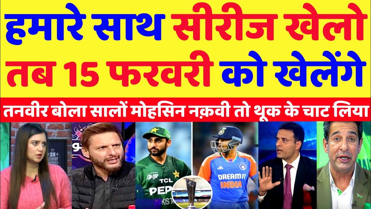 Tanveer Ahmed Crying Pakistan Ready To Play Against India On February 15th | Ind Vs Pak | Pak Reacts