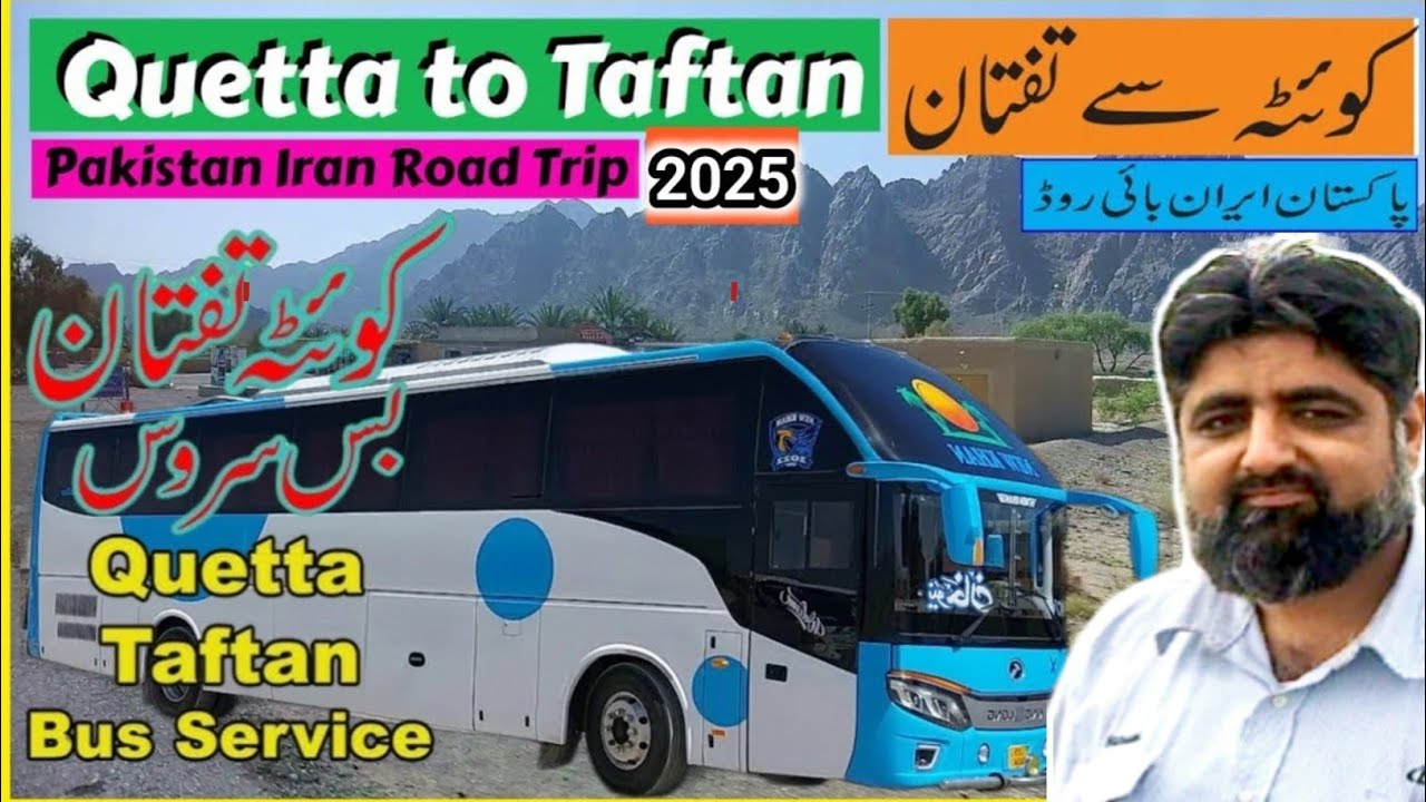 Quetta to Taftan Bus Service | By Road Pakistan To Iran | Gali No 2, Saryab Road | کوئیٹہ سے تافتان