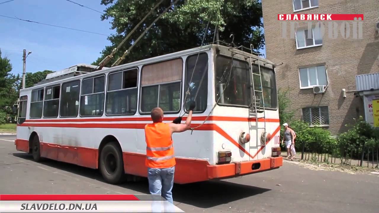 В Славянске возобновил работу общественный электротранспорт