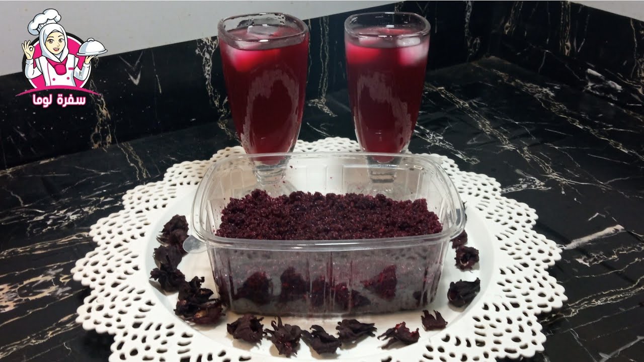طريقه عمل بودرة العناب أو الكركدية بدون نقع احلى مشروب رمضاني فى خمس دقائق مركز وطعمه تحفة😋😋🌙