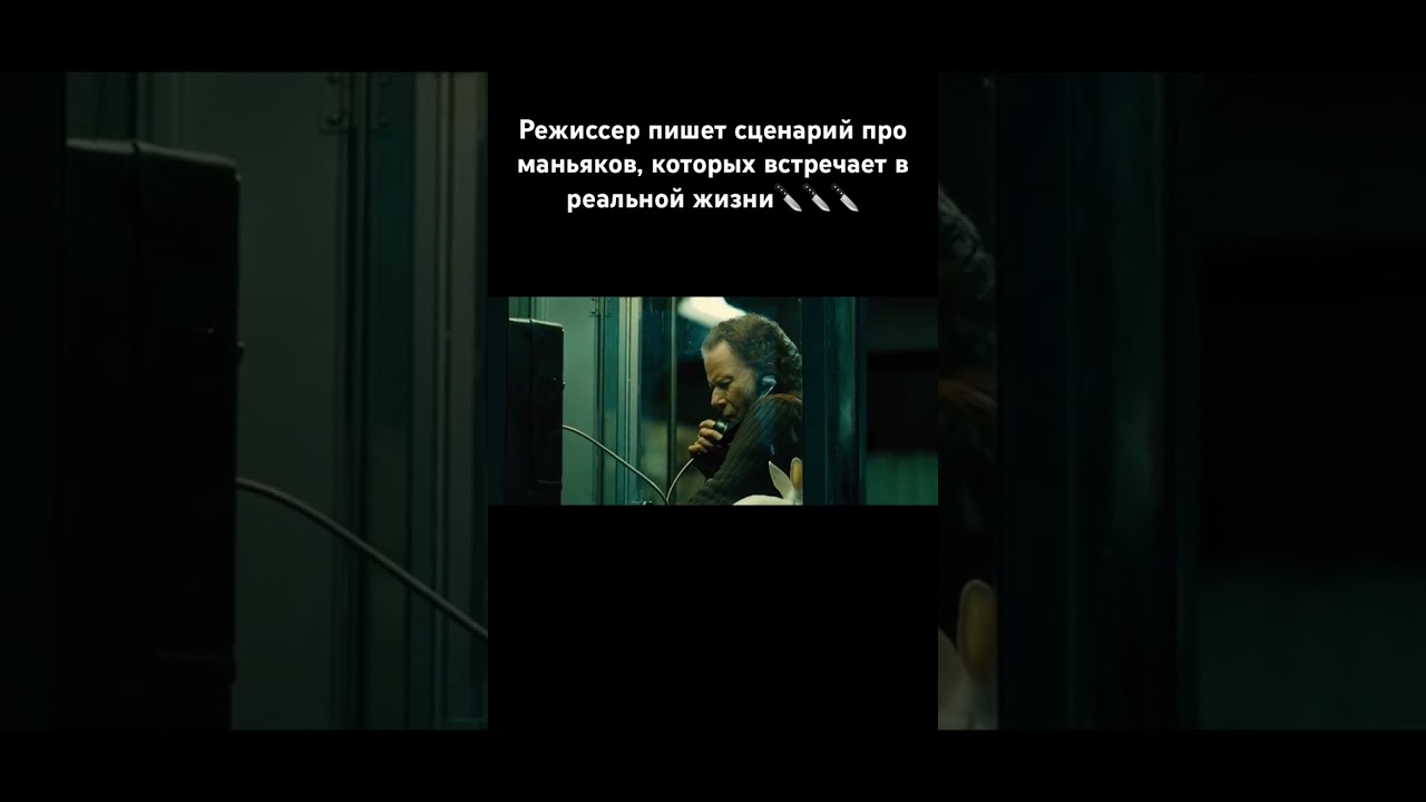 Название фильма: "Семь психопатов" 2012 г. 