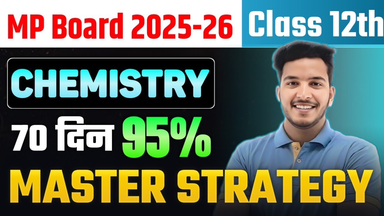 MP Board 12th Chemistry 2025-26 || Master Strategy || 95% के लिए 💥🎯