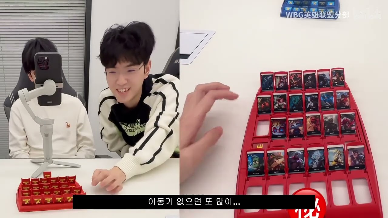 【WBG REC ROOM ·006】