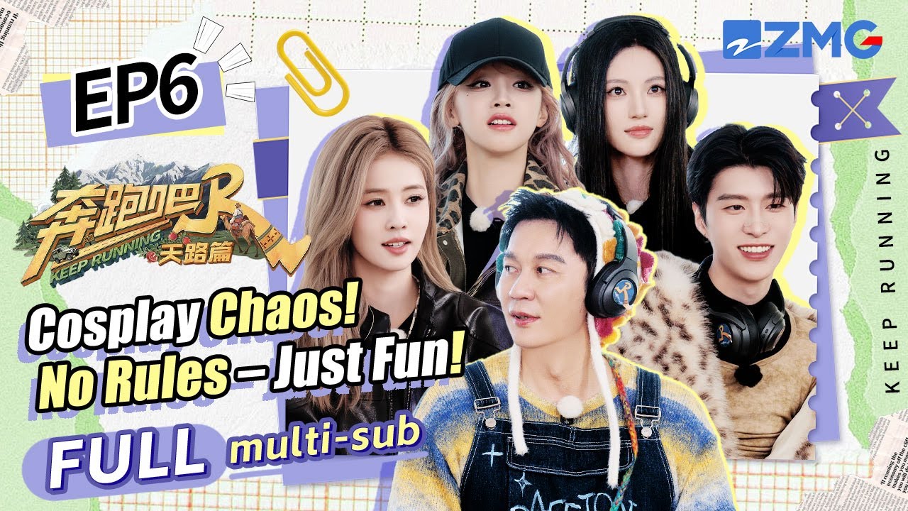 Adam Fan превращается в дерзкую YUQI?! 😂 Косплей вышел из-под контроля! | Keep Running EP06