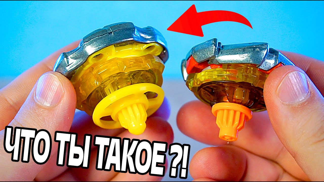 Выносливый Beyblade X Wizard Rod Disk Ball Визард Род Бейблэйд Икс