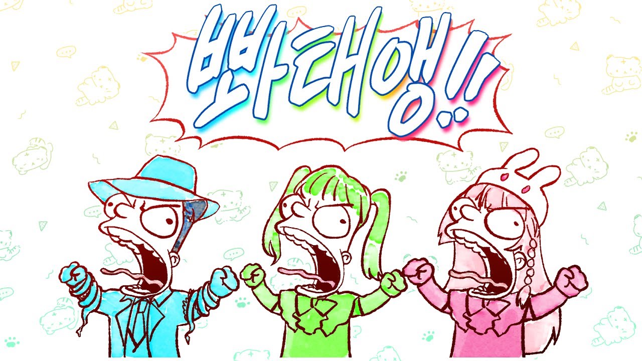 한 주의 마무리 ㅇㅅㅇ