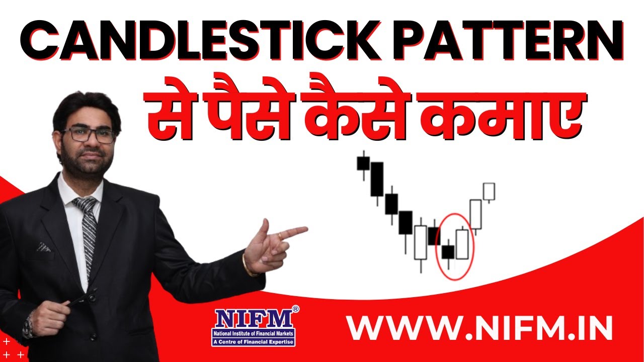 Single Candlestick Pattern से पैसे कैसे कमाए l Stock Market for Beginners l NIFM Institute