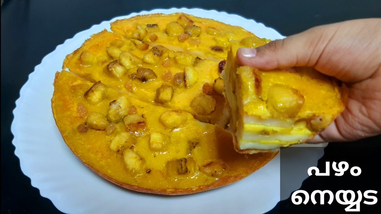 Pazham Neyyada || പഴം നെയ്യട || Banana Egg Snack || Ramadan Snack || Iftar Snack | Pazham Recipes