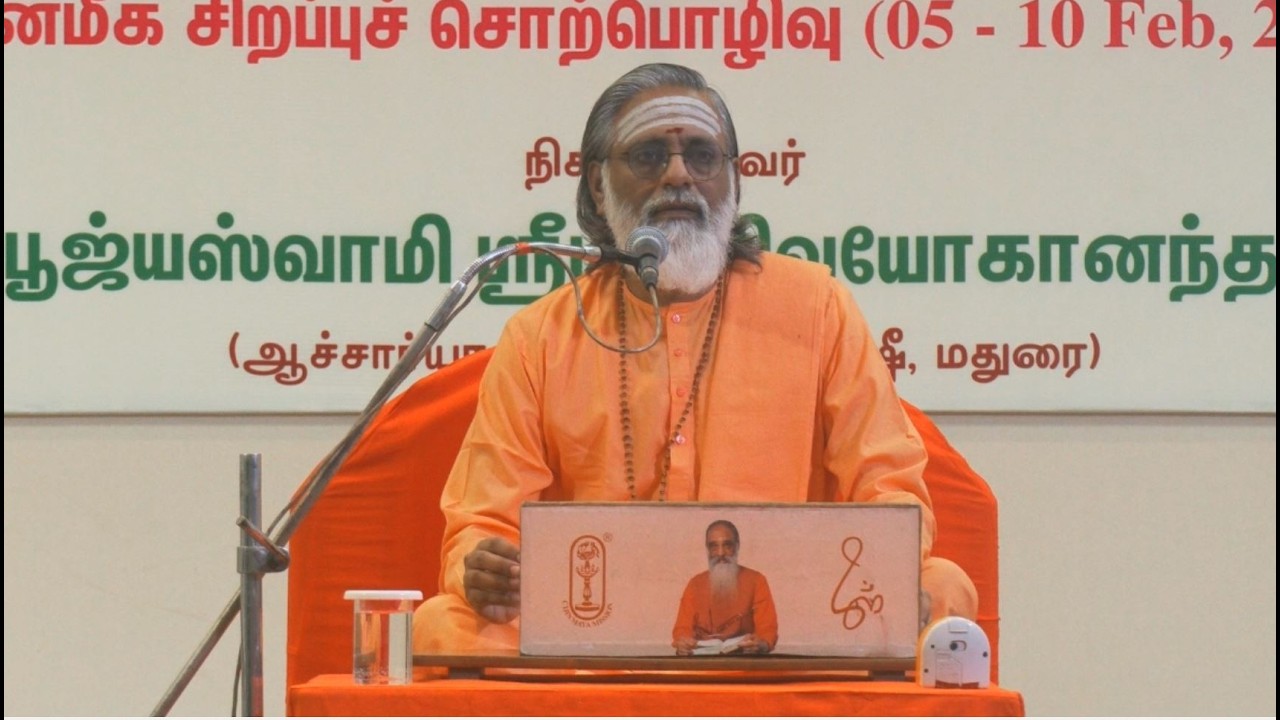 Katopanishad (Ad-1,Valli-3,Slokam 14) by Swami Srimad Sivayogananda on 06.02.2026 (1st day)
