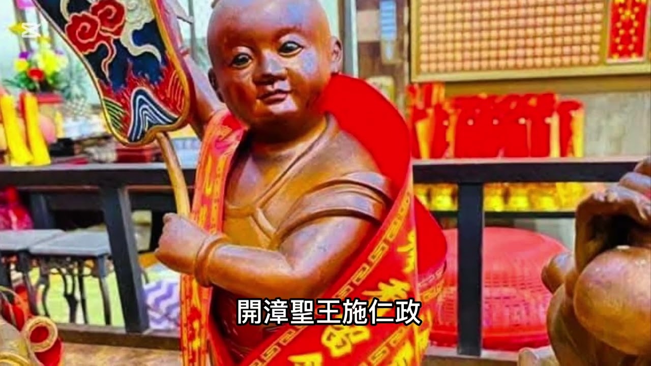 #九龍道脈 ‧ 慈航渡世