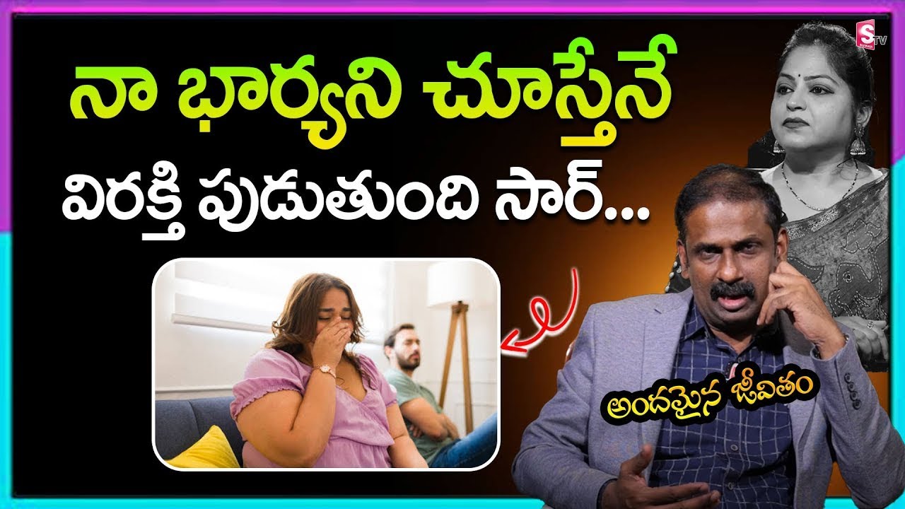 Andamaina Jeevitham Latest Full Episode | BEST MORAL VIDEO | Dr Kalyan Chakravarthy | SumanTV