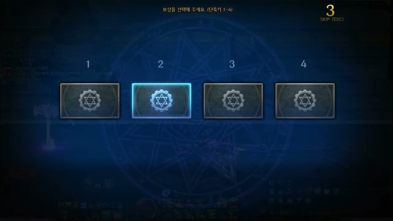 20250401 던파 헬러닝 일기