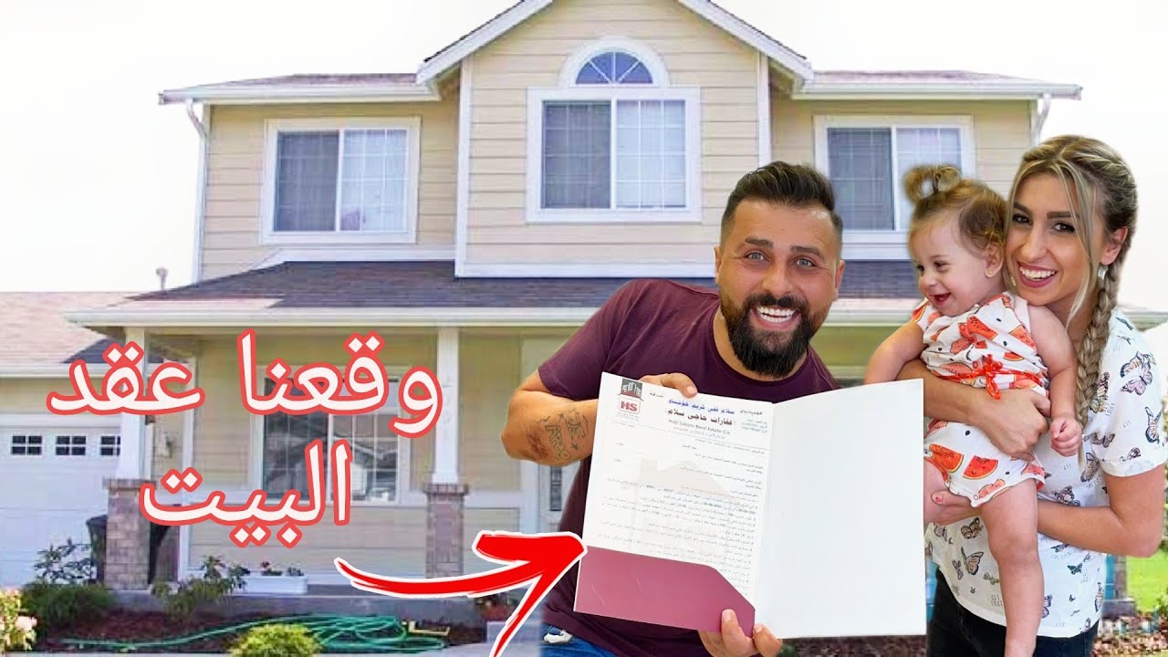 جولة في بيتنا الجديد في أربيل😍 ريتشو وننوش