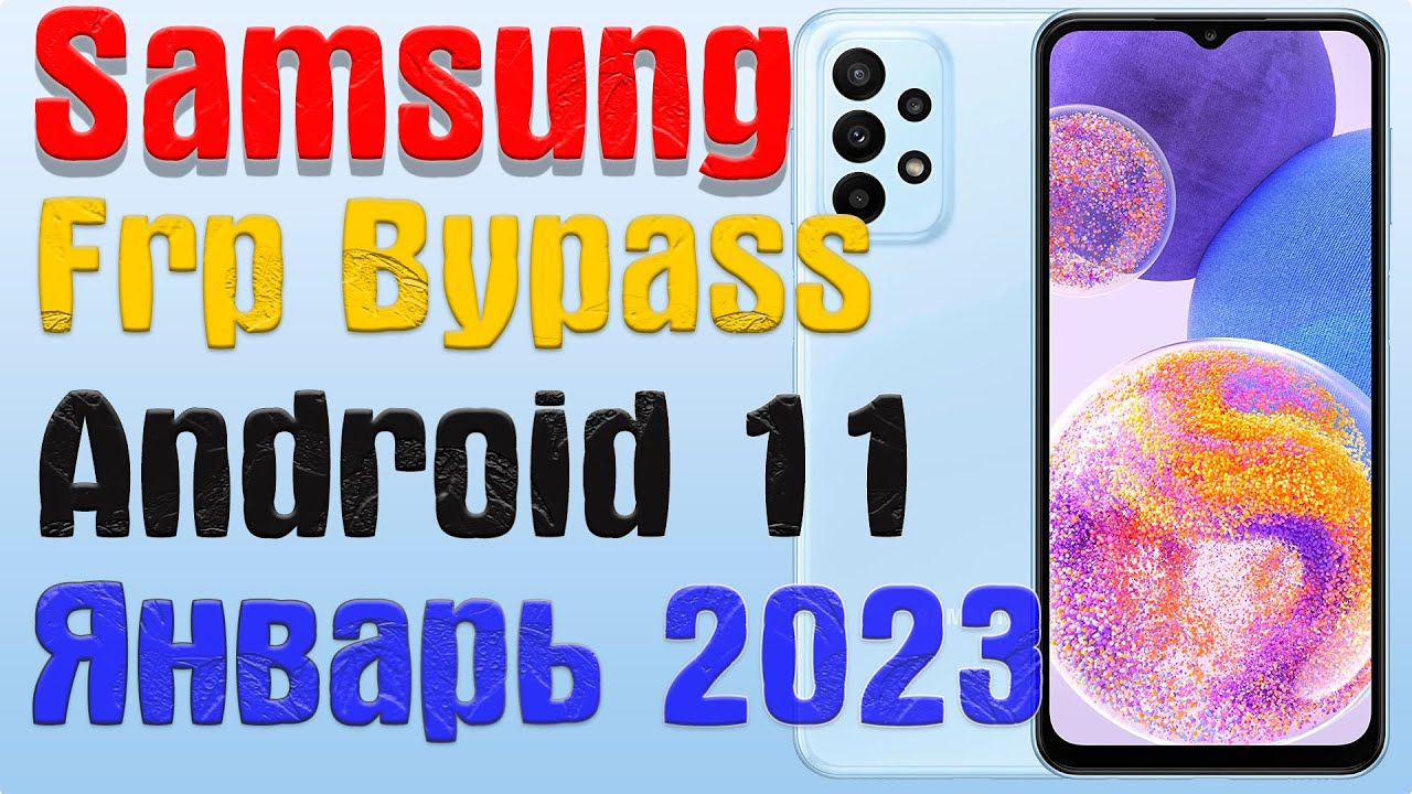 Samsung |NEW МЕТОД|Frp Bypass/Google Account Unlock Android 11 | Январь 2023