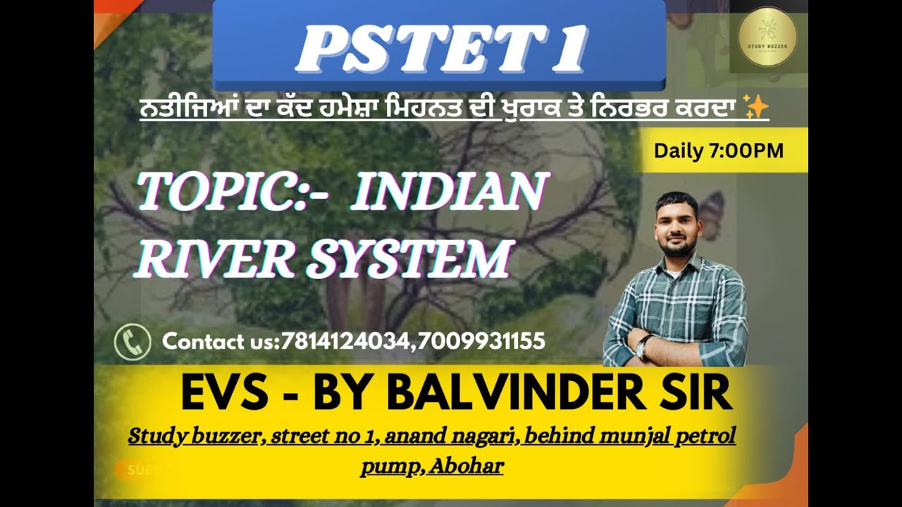 INDIAN RIVER SYSTEM  - 01 || PSTET || CLASS -06  || BY - BALWINDER SIR