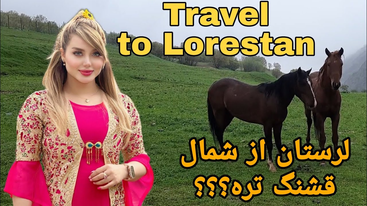 Lorestan Iran | Travel vlog to the most beautiful village in Iran | Spring in #Iran #lorestan
