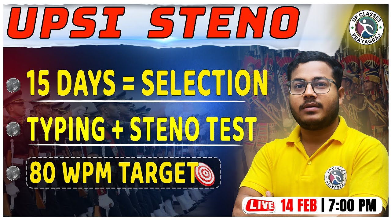 📌 UPSI Steno Typing Test & Shorthand 2026 | 80 Wpm Target | तैयारी कैसे करें