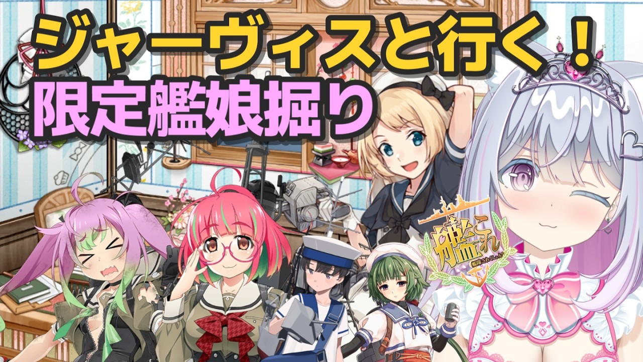 【艦これ】桃が一番欲しいもも🍑あさかつ！【柚木りりな】